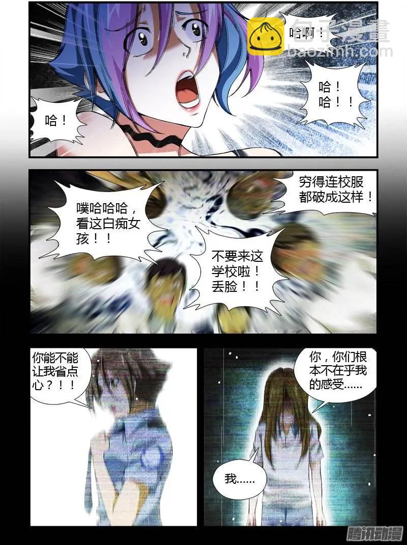 第321弹 情报收集-第318话