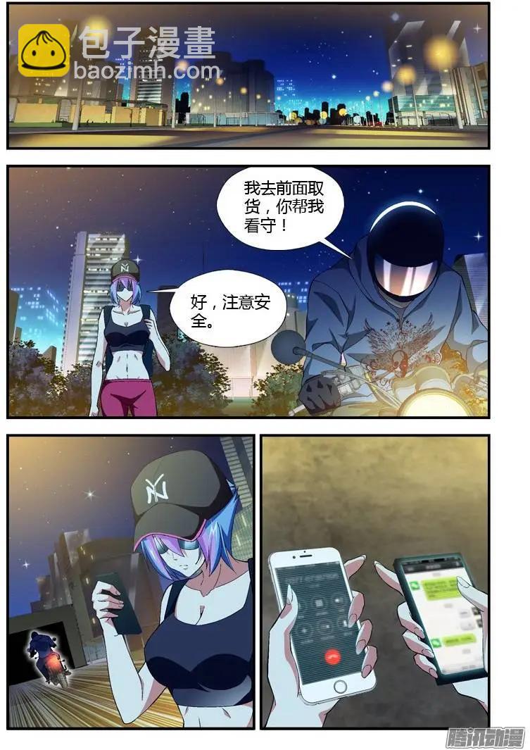第325弹 无言的牺牲-第322话