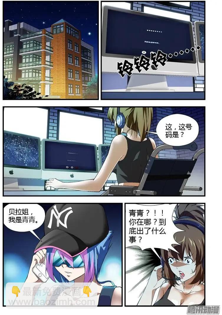 第325弹 无言的牺牲-第322话