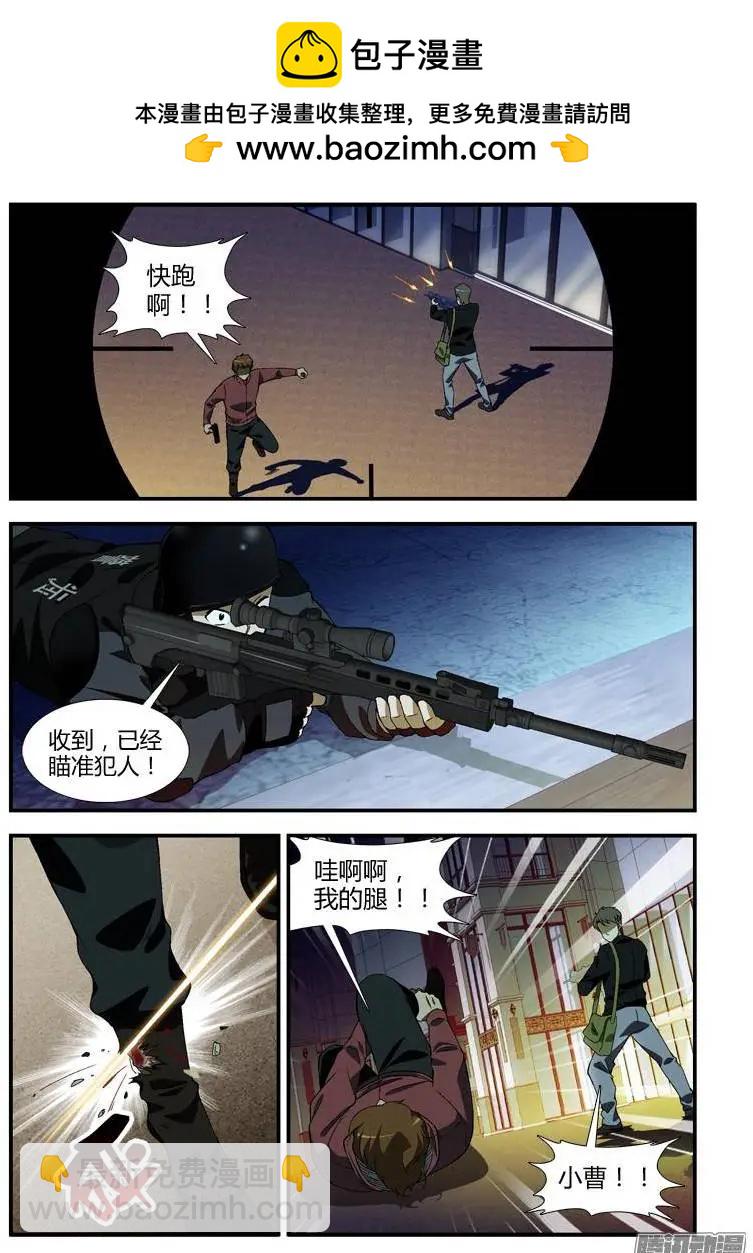 第327弹 相见-第324话