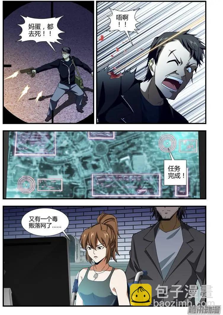 第327弹 相见-第324话