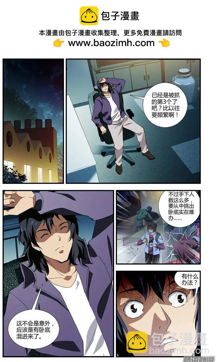 第327弹 相见-第324话