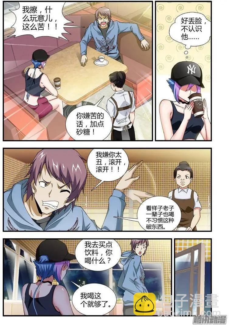 第329弹 想看焰火吗？-第326话