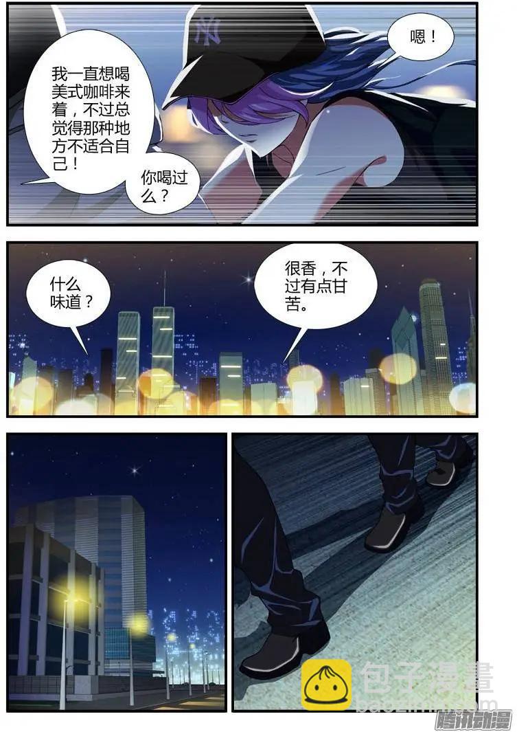 第329弹 想看焰火吗？-第326话