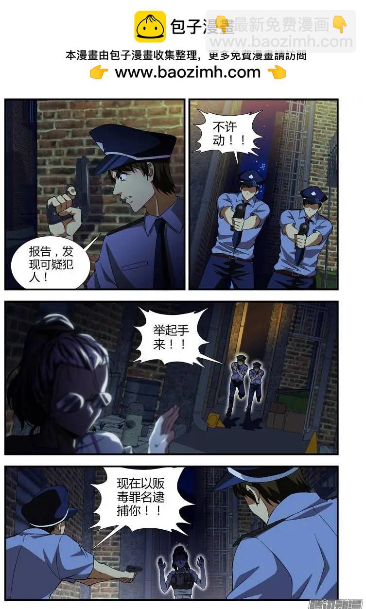 第329弹 想看焰火吗？-第326话