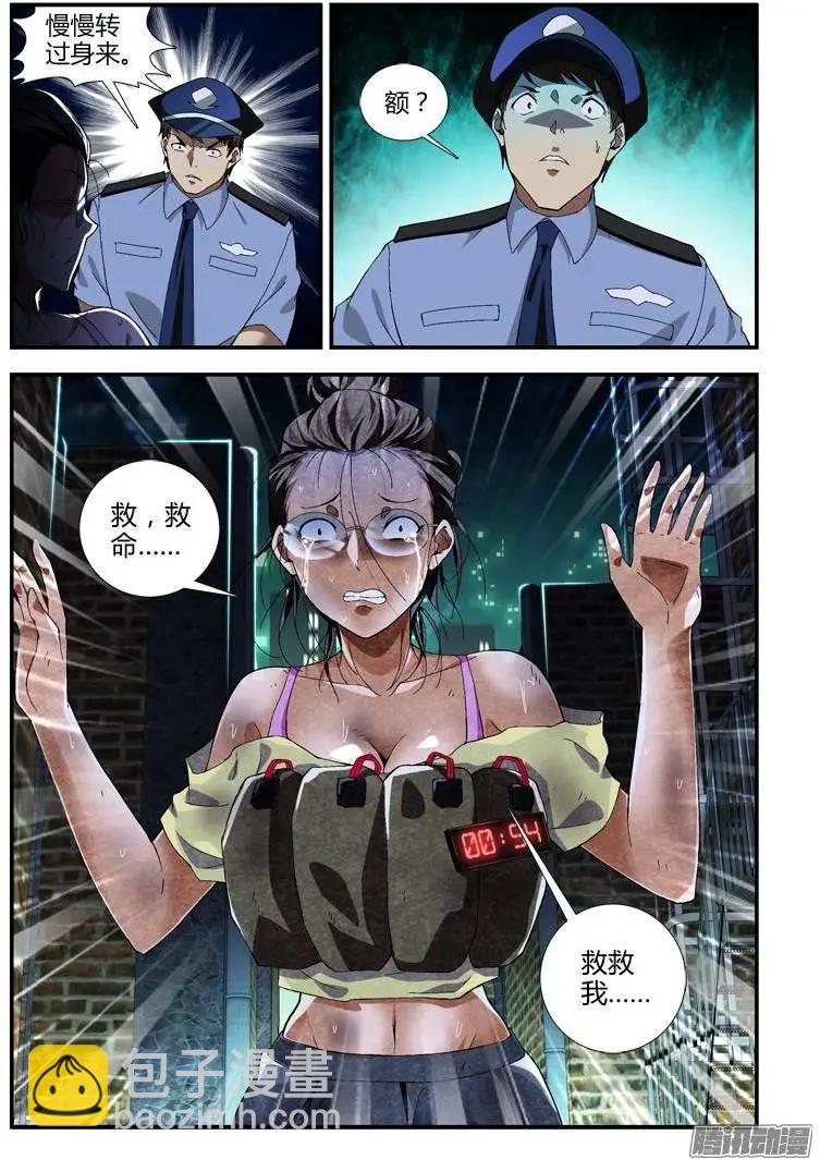 第329弹 想看焰火吗？-第326话