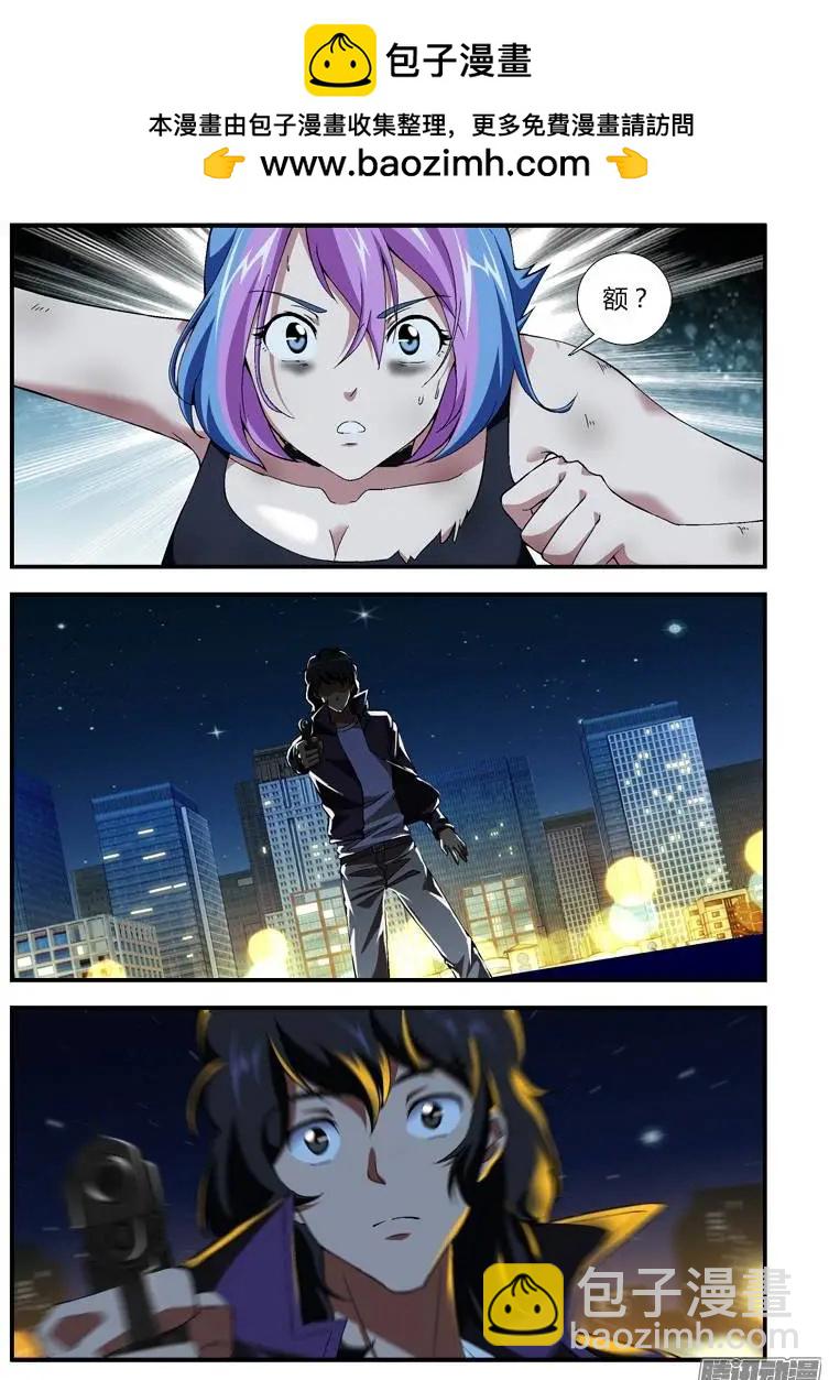 第333弹 毒蝎出动-第330话