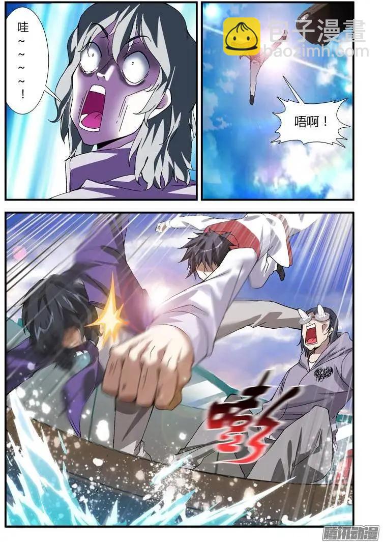 第339弹 惊天1跃！-第336话