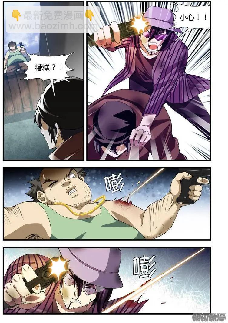 第339弹 惊天1跃！-第336话