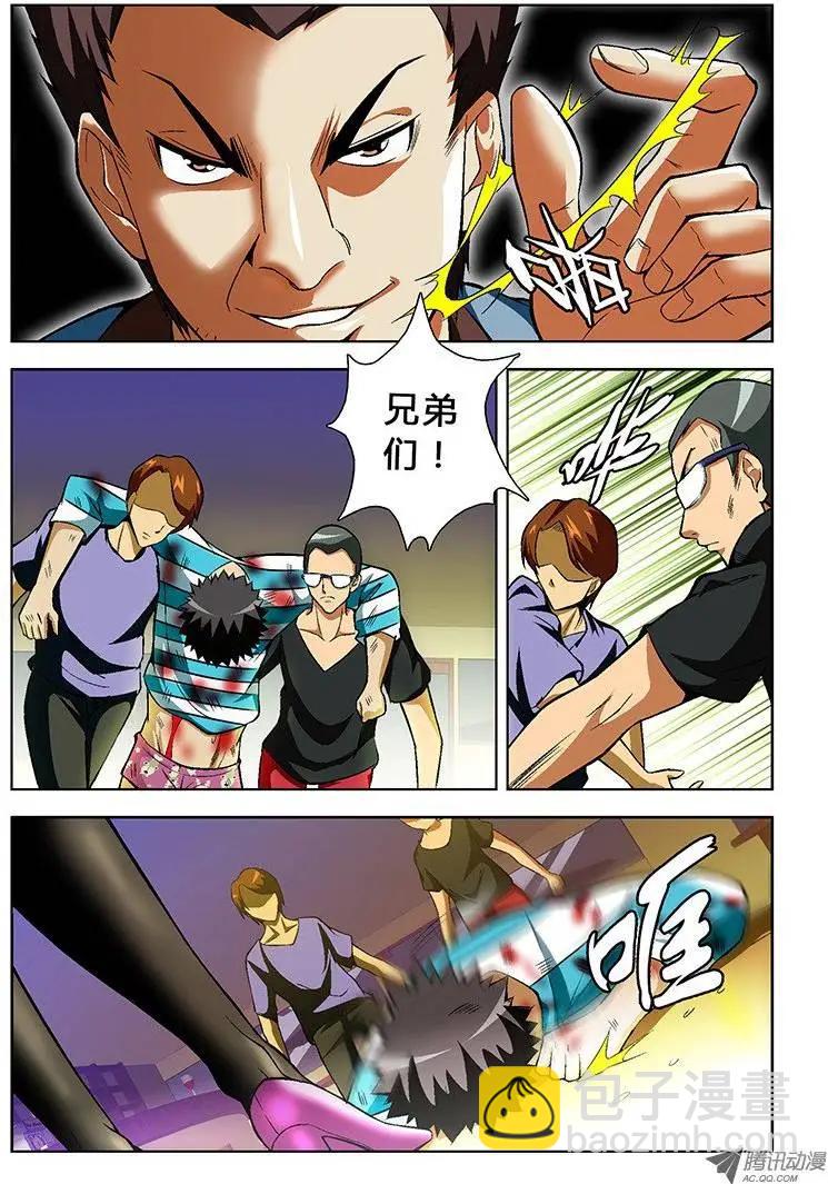 第34弹 沉默中的逆袭-第34话