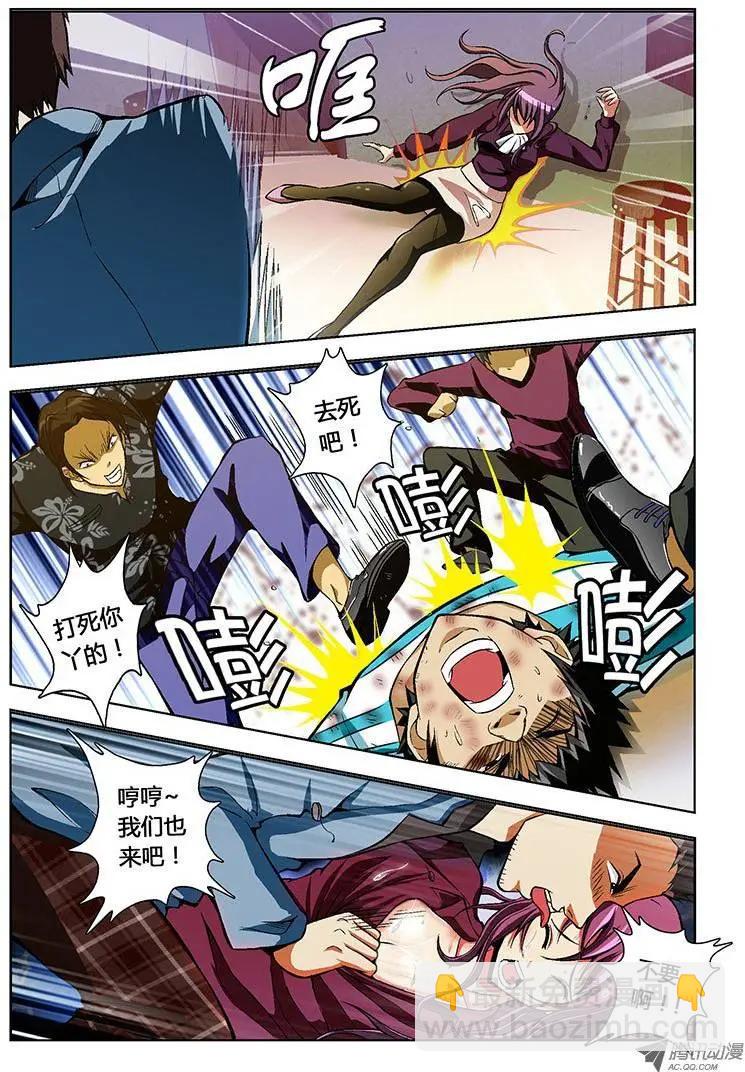第34弹 沉默中的逆袭-第34话