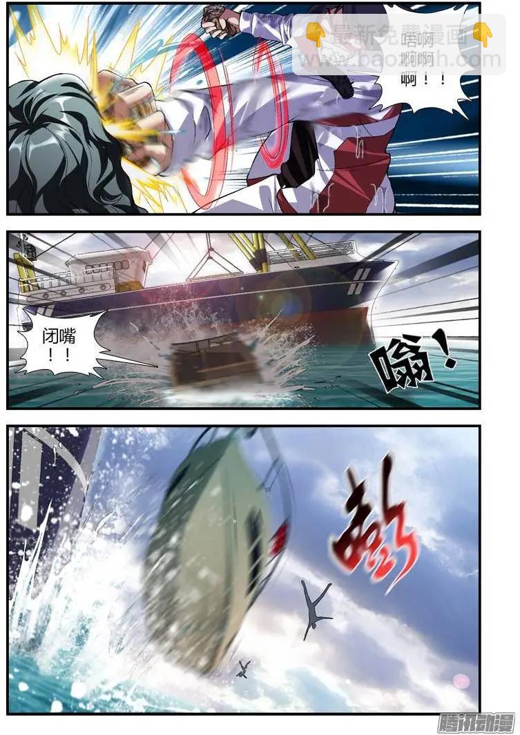第341弹 大自然之力-第338话