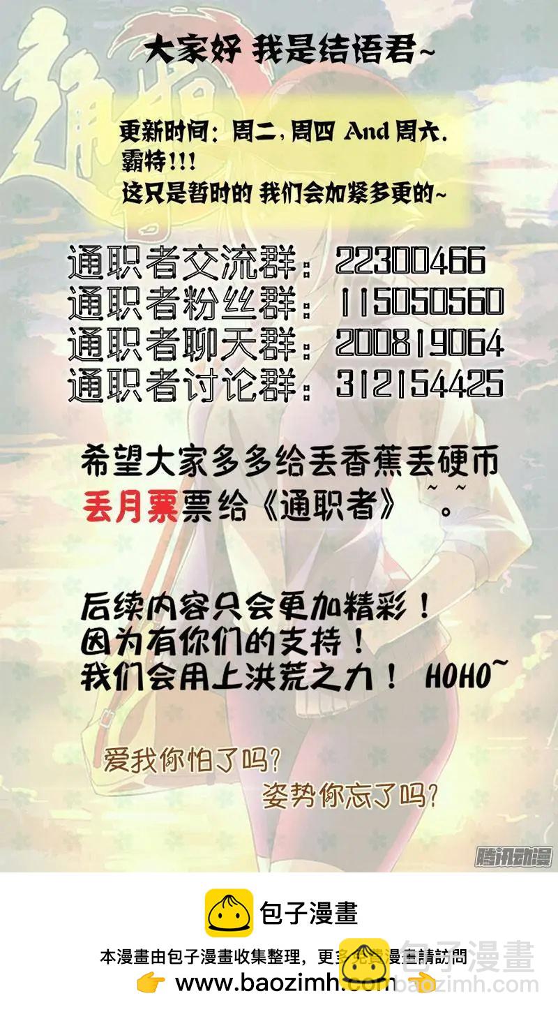 第341弹 大自然之力-第338话