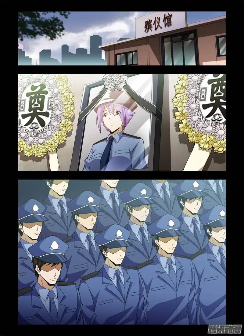 第346弹 我和你-第342话