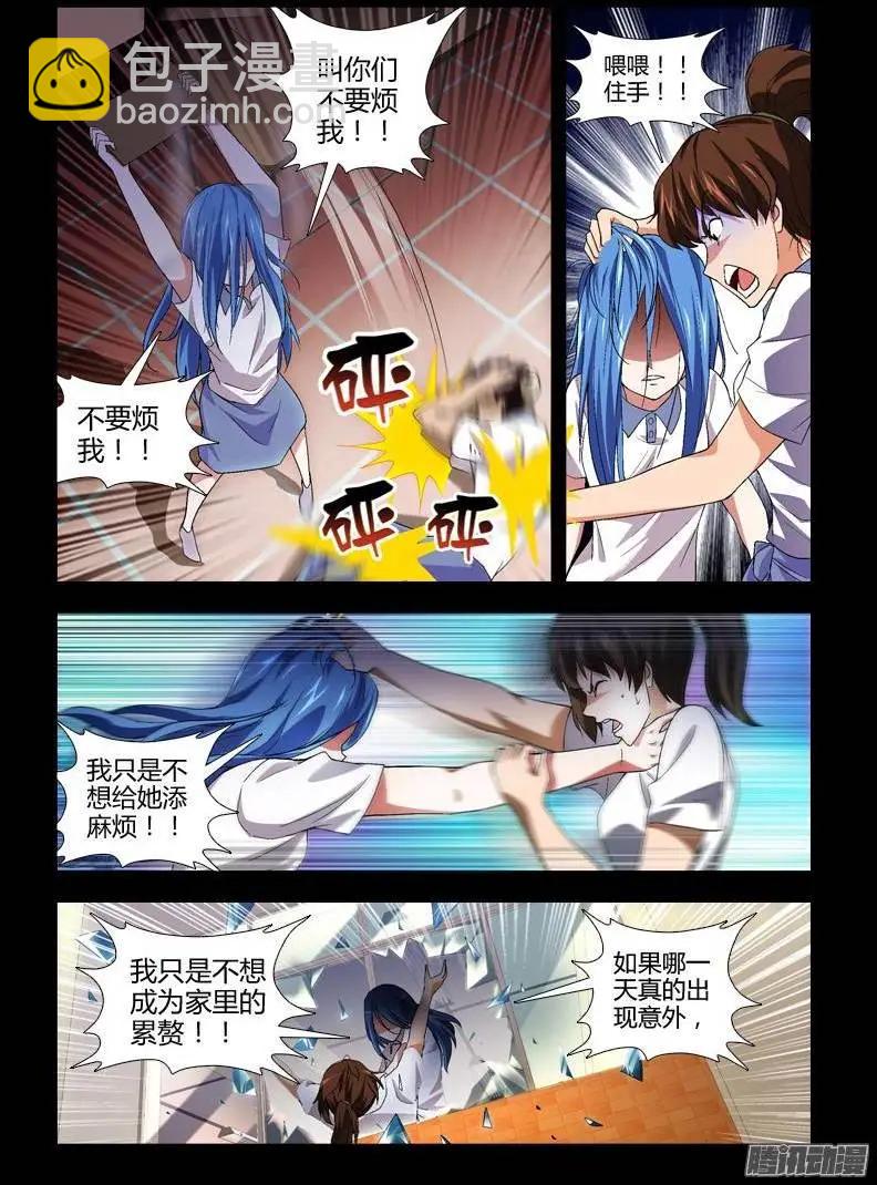 第346弹 我和你-第342话
