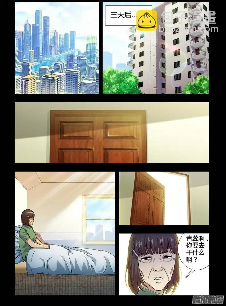 第346弹 我和你-第342话