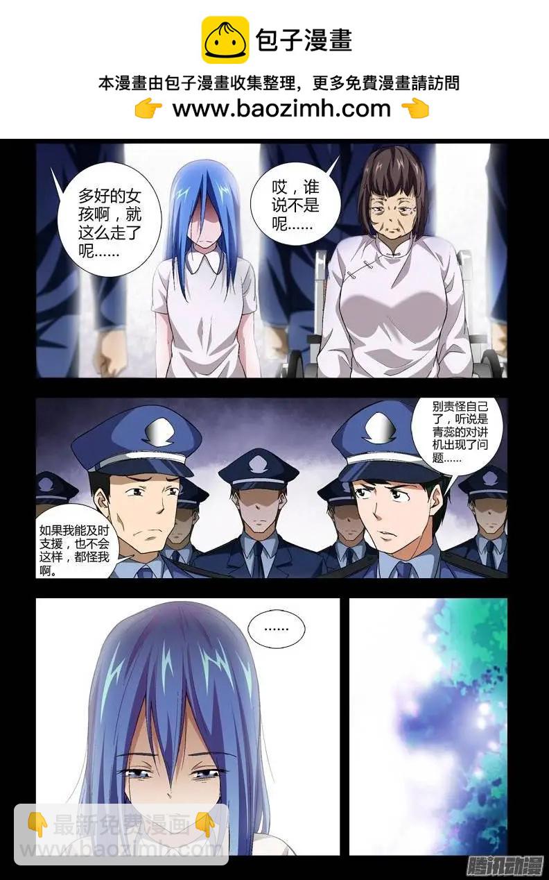 第346弹 我和你-第342话
