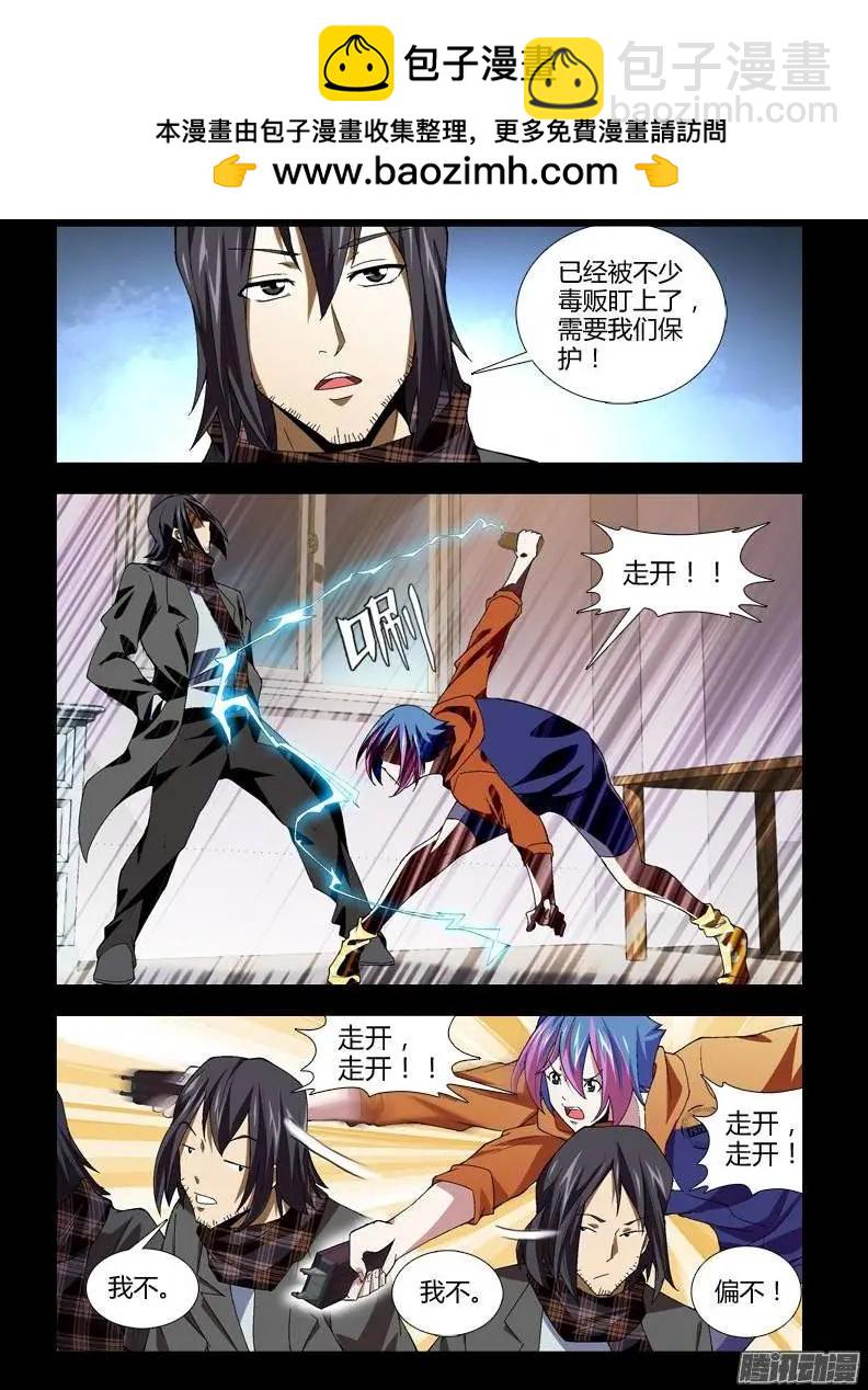 第348弹 勇敢活下去-第344话