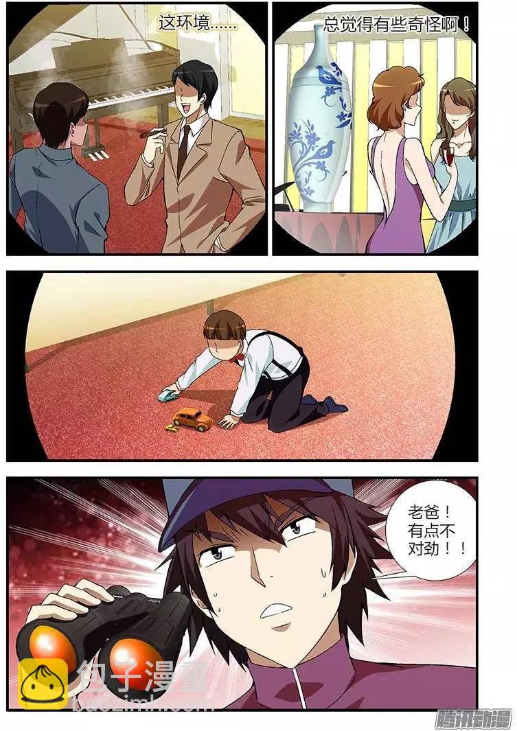 第355弹 遥远的天鹅肉-第350话