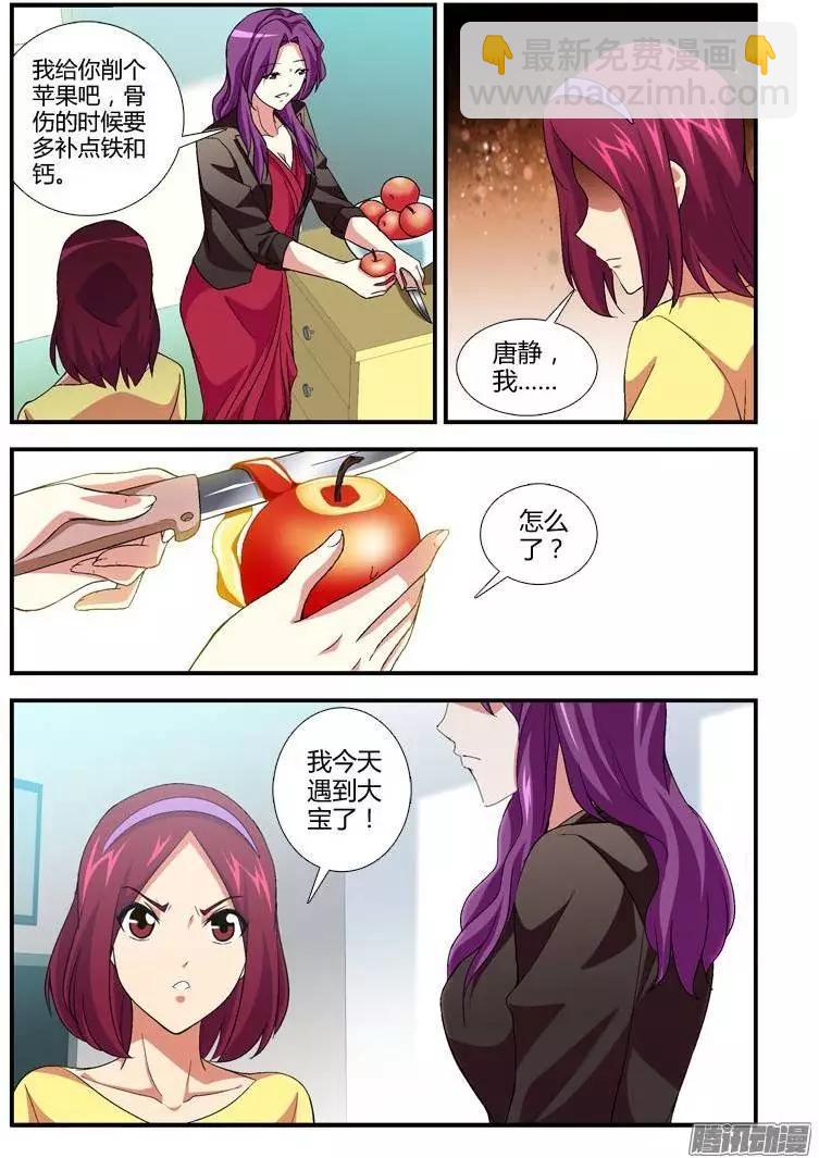 第357弹 寻找出入-第352话