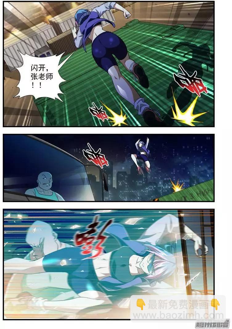 第359弹 帅帅的合作伙伴-第354话