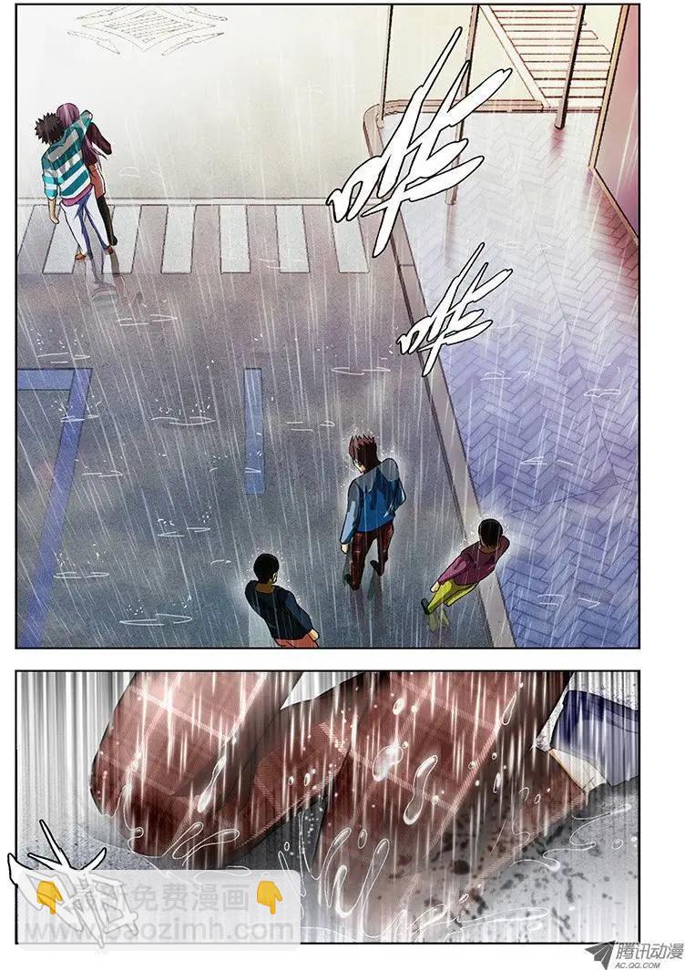 第36弹 上帝真会开玩笑-第36话