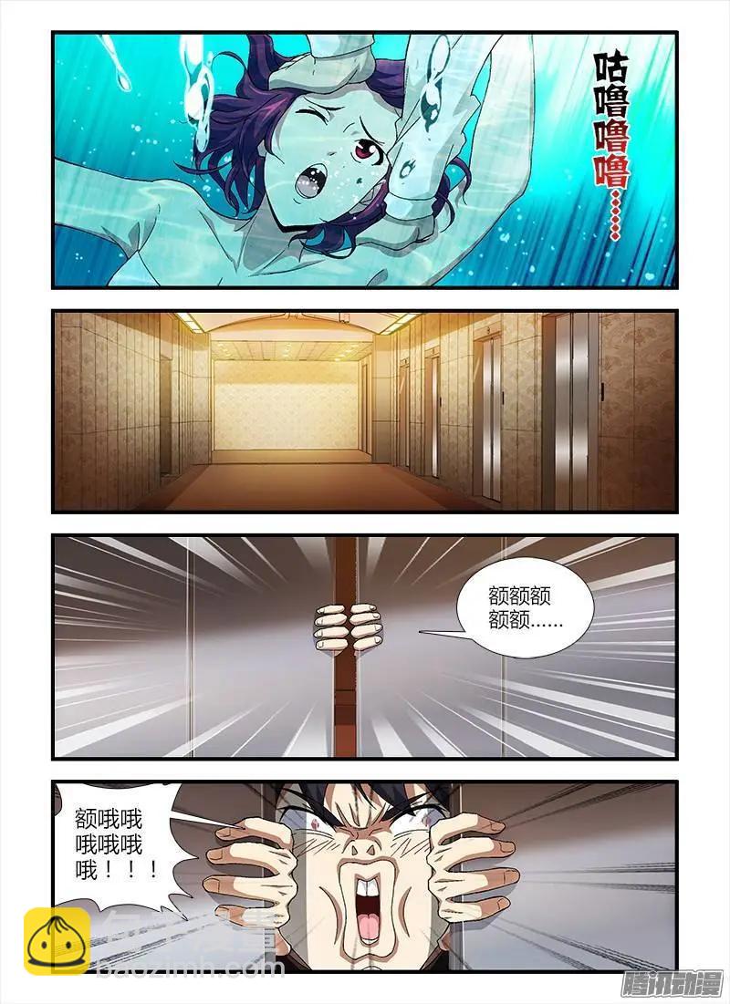 第365弹 郭敏不会死！！-第360话