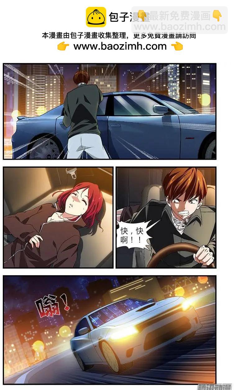 第367弹 埋伏狙击-第362话
