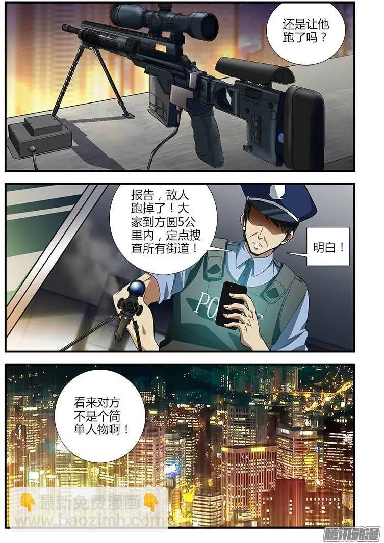 第369弹 什么人？！-第364话