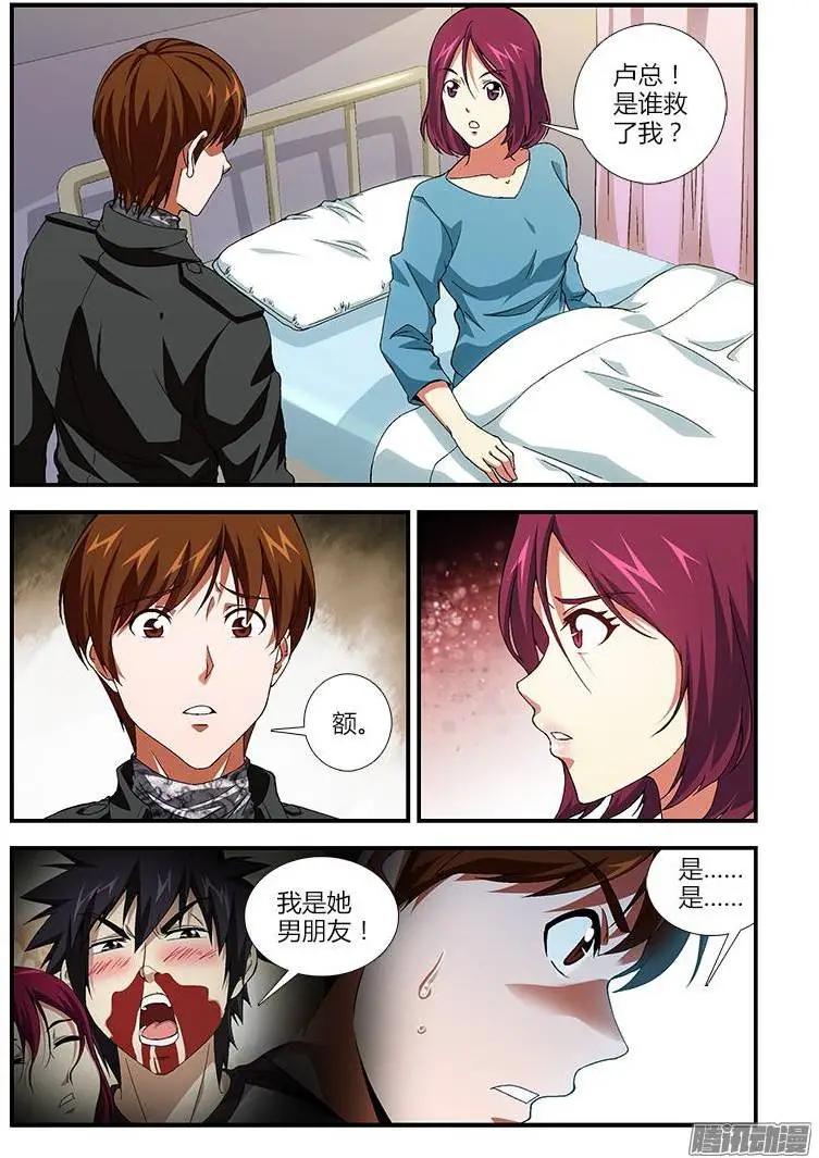第371弹 这都什么呀！！-第366话