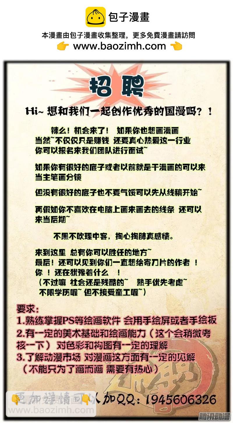第371弹 这都什么呀！！-第366话