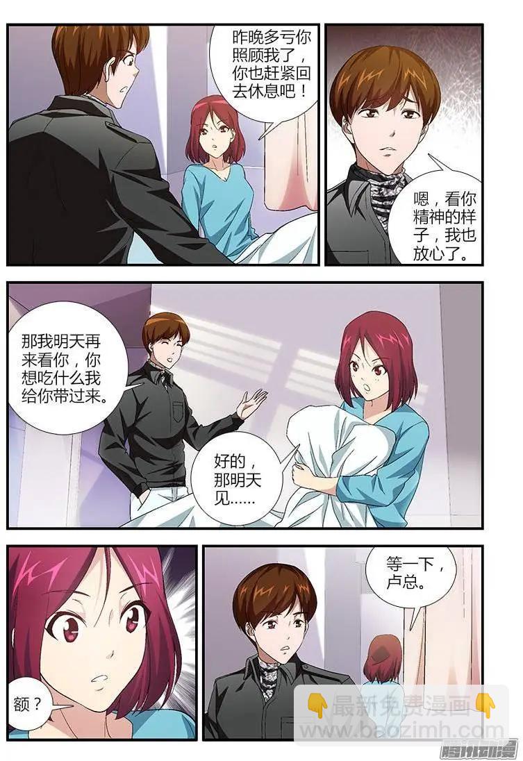 第371弹 这都什么呀！！-第366话