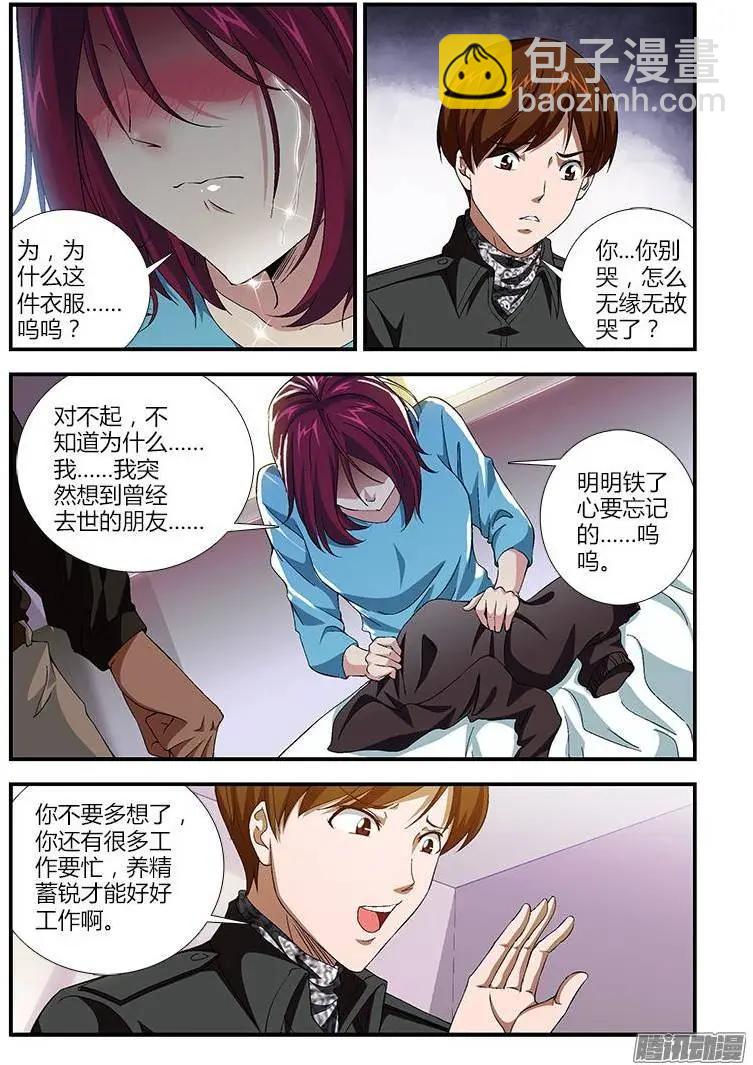 第371弹 这都什么呀！！-第366话