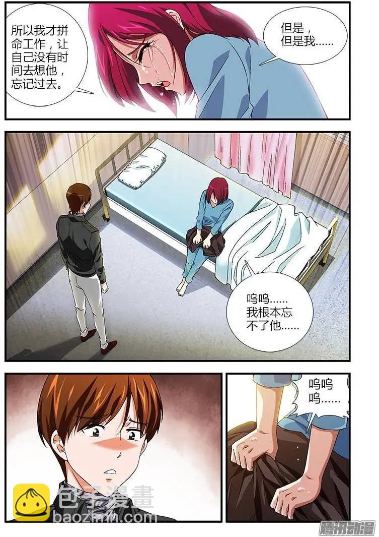第371弹 这都什么呀！！-第366话