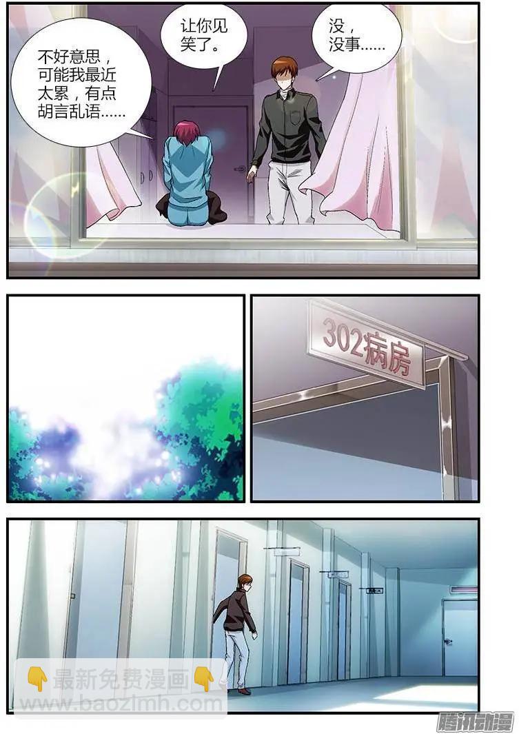 第371弹 这都什么呀！！-第366话