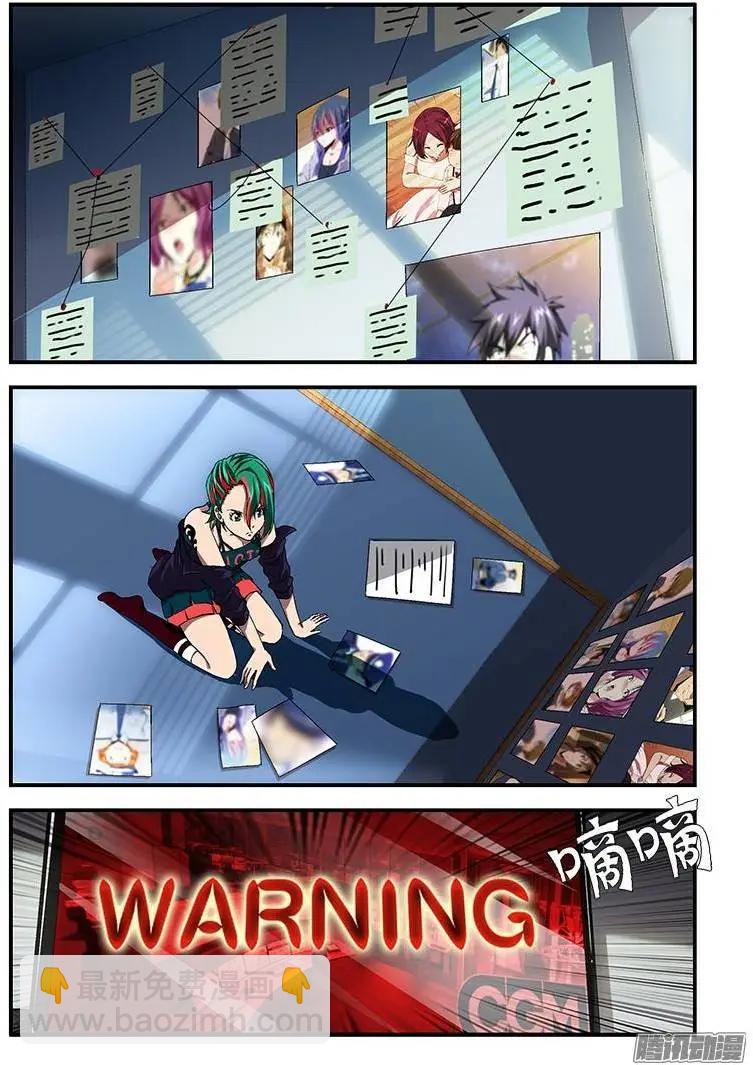 第375弹 陷阱-第370话