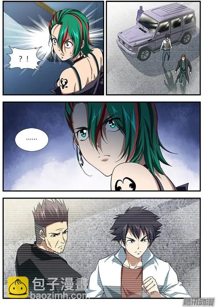 第375弹 陷阱-第370话