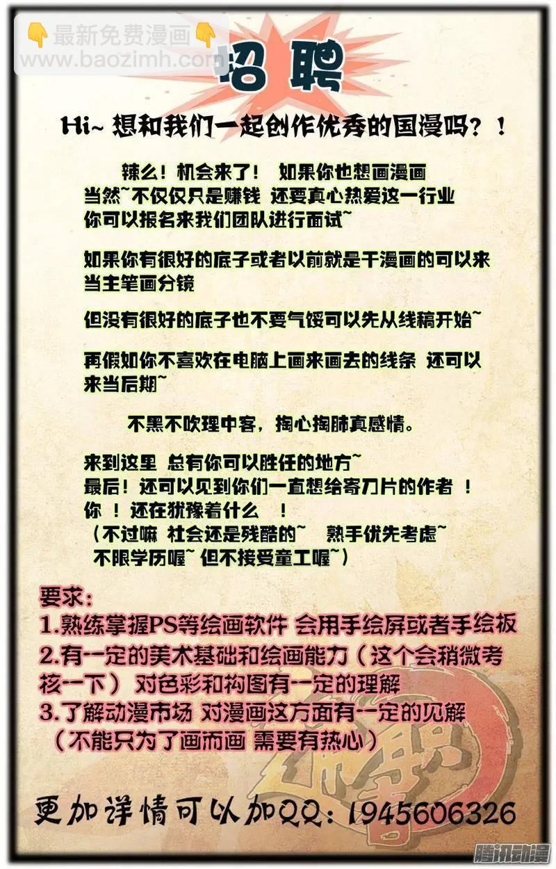 第375弹 陷阱-第370话