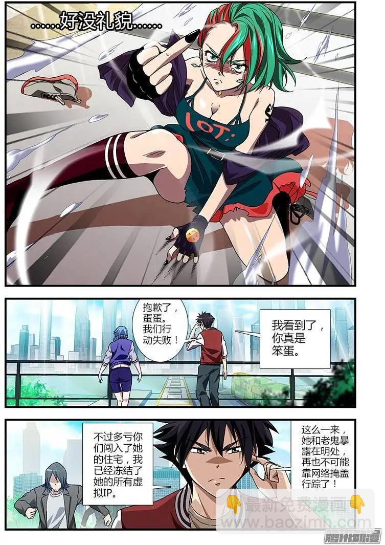 第377弹 五号干部-第372话