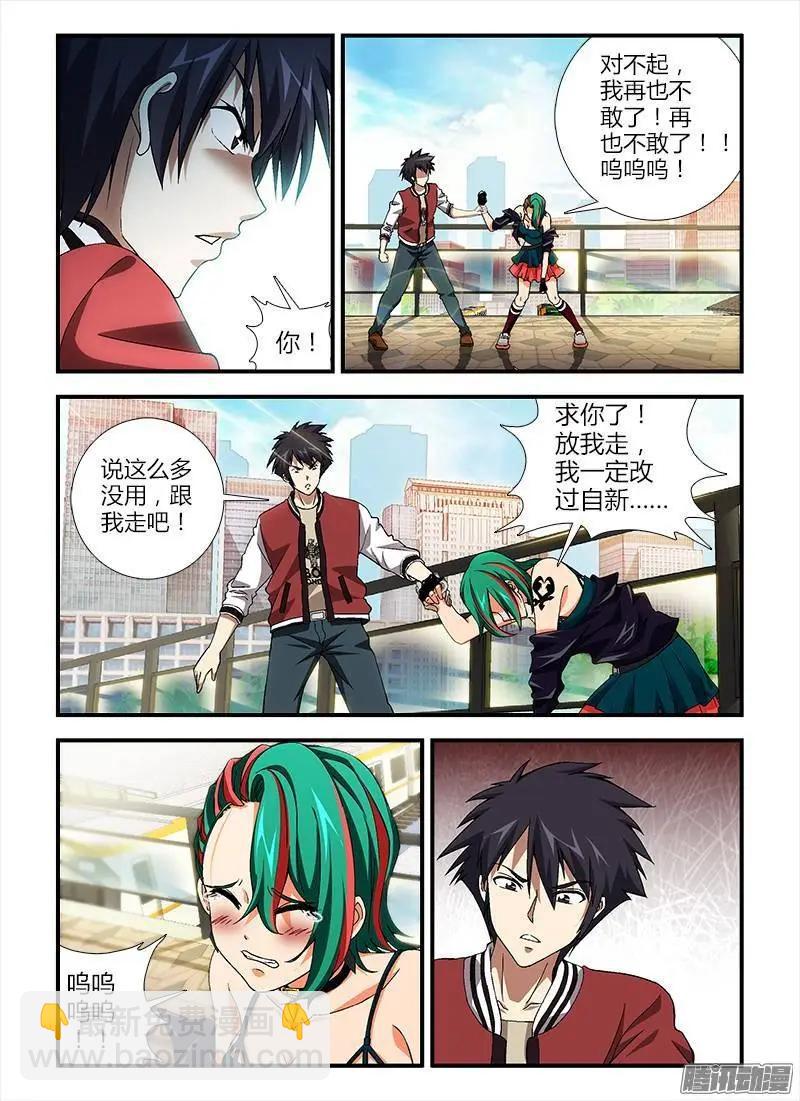 第377弹 五号干部-第372话