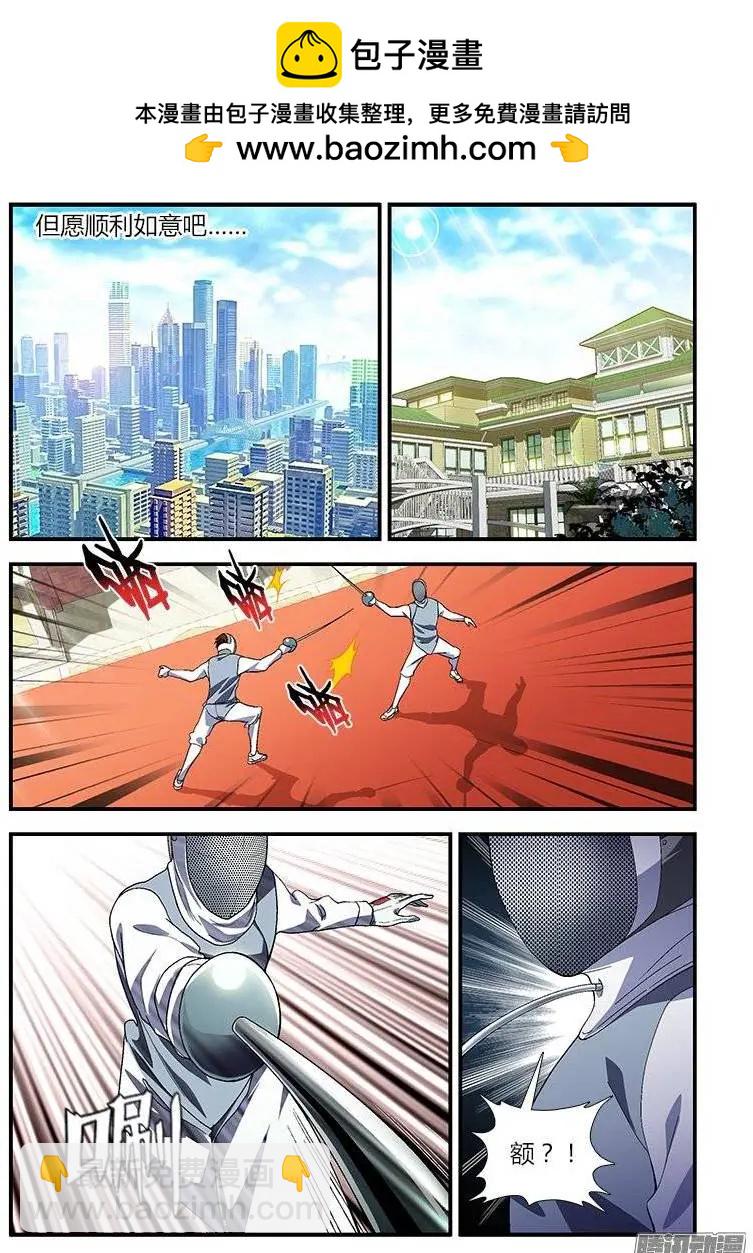 第379弹 特殊的死亡训练-第374话