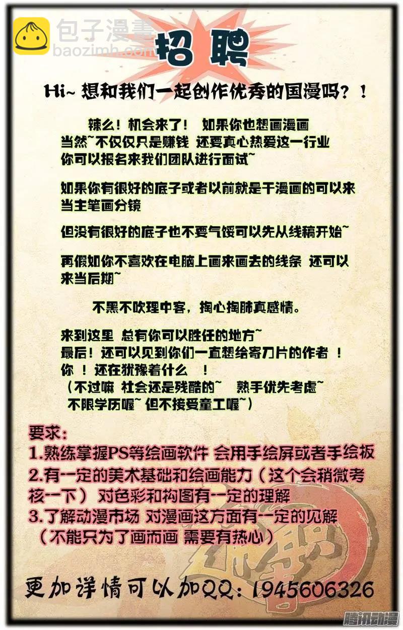 第379弹 特殊的死亡训练-第374话
