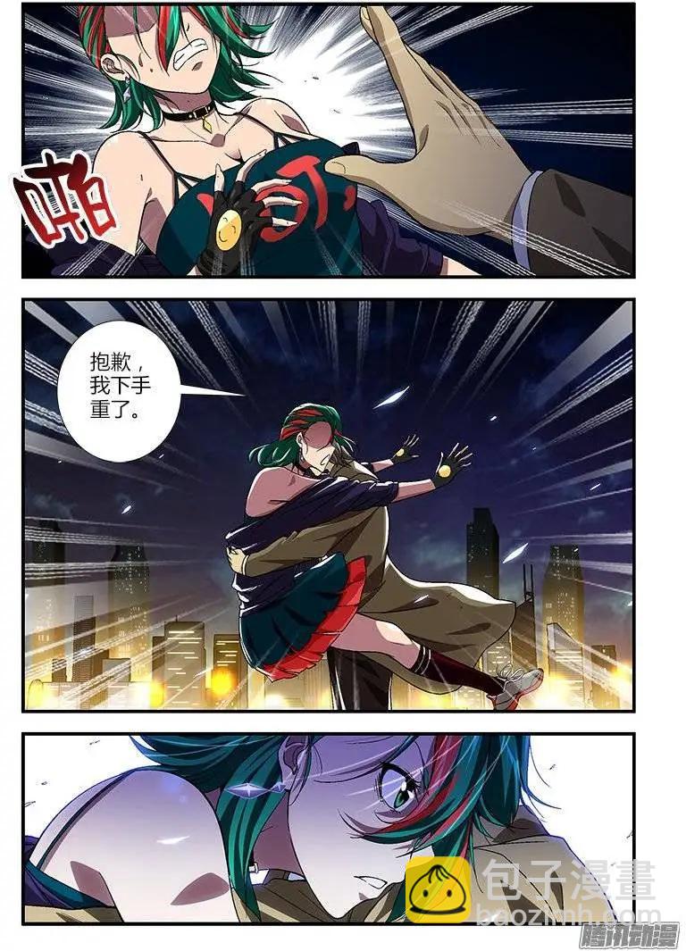 第381弹 我是谁？-第376话