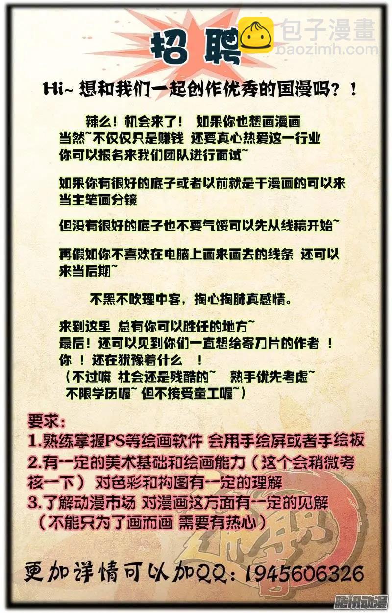第381弹 我是谁？-第376话