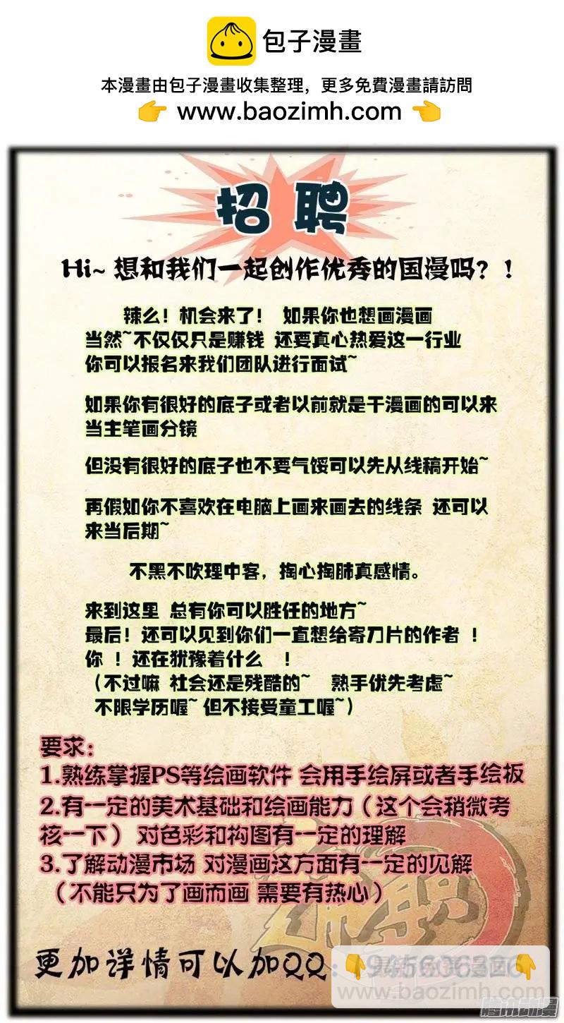 第383弹 感知型低危抑郁症-第378话