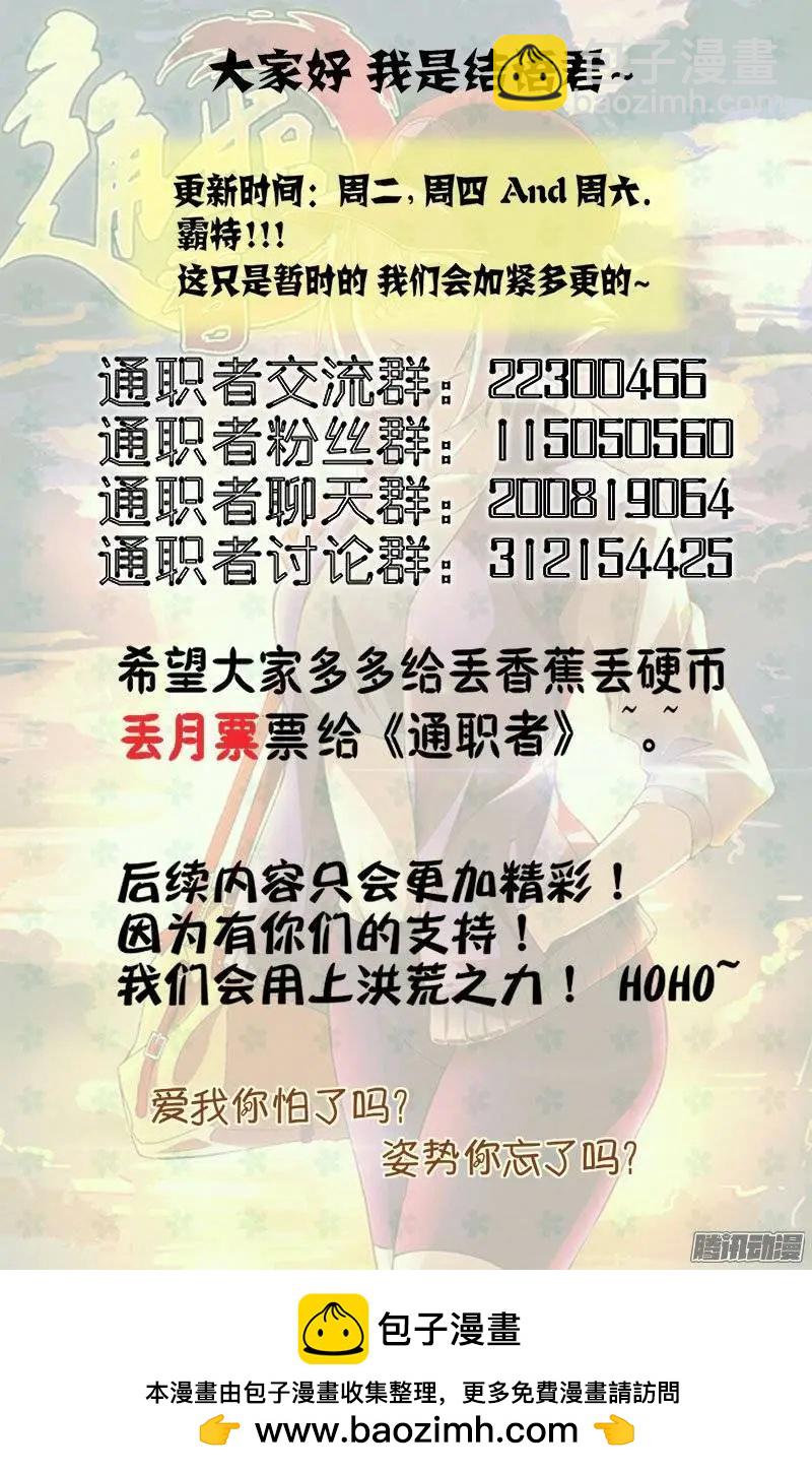 第383弹 感知型低危抑郁症-第378话