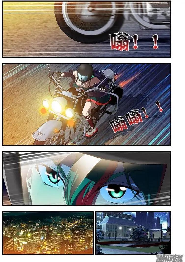 第385弹 遗忘的痛处2-第380话