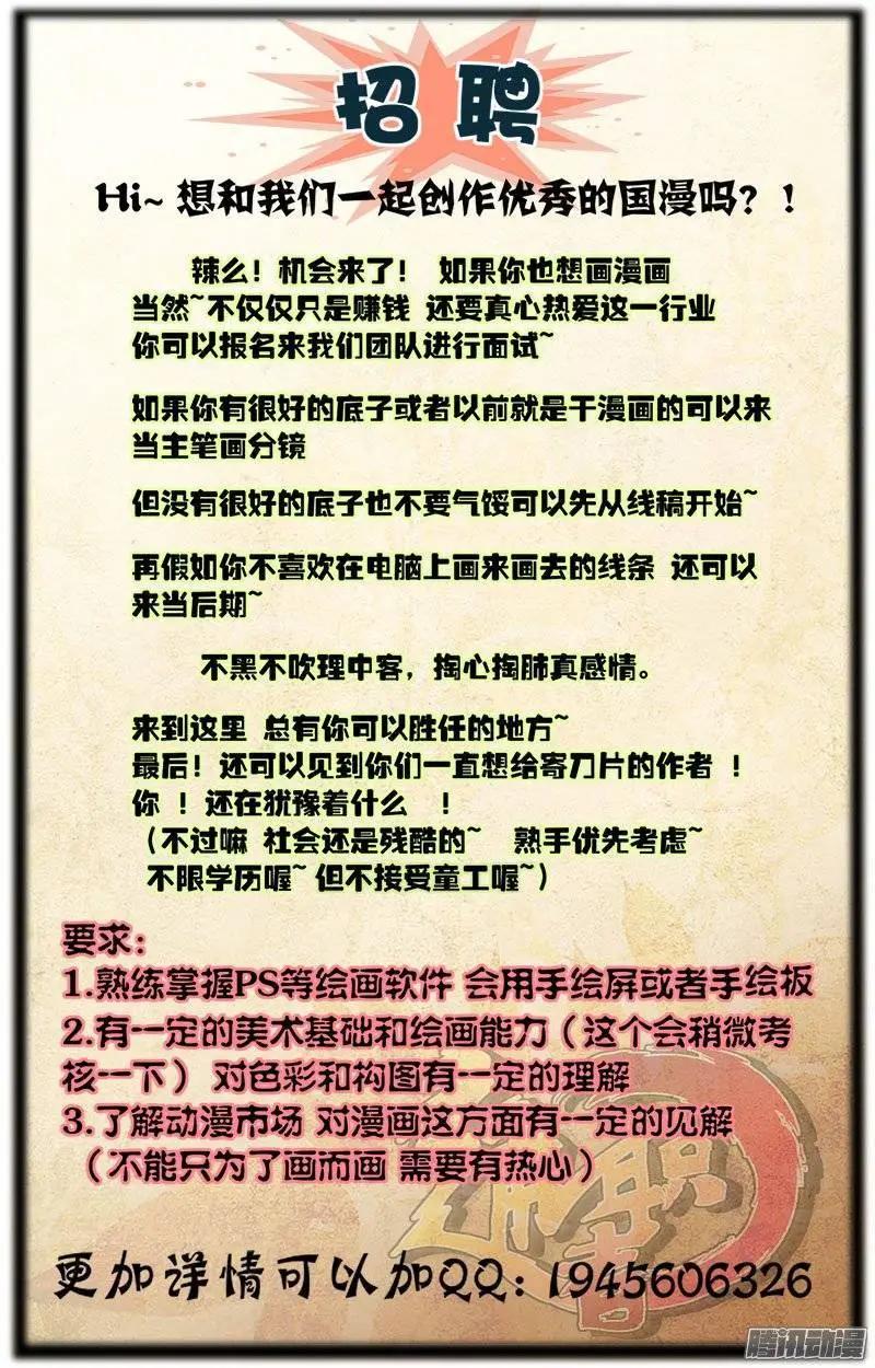 第385弹 遗忘的痛处2-第380话