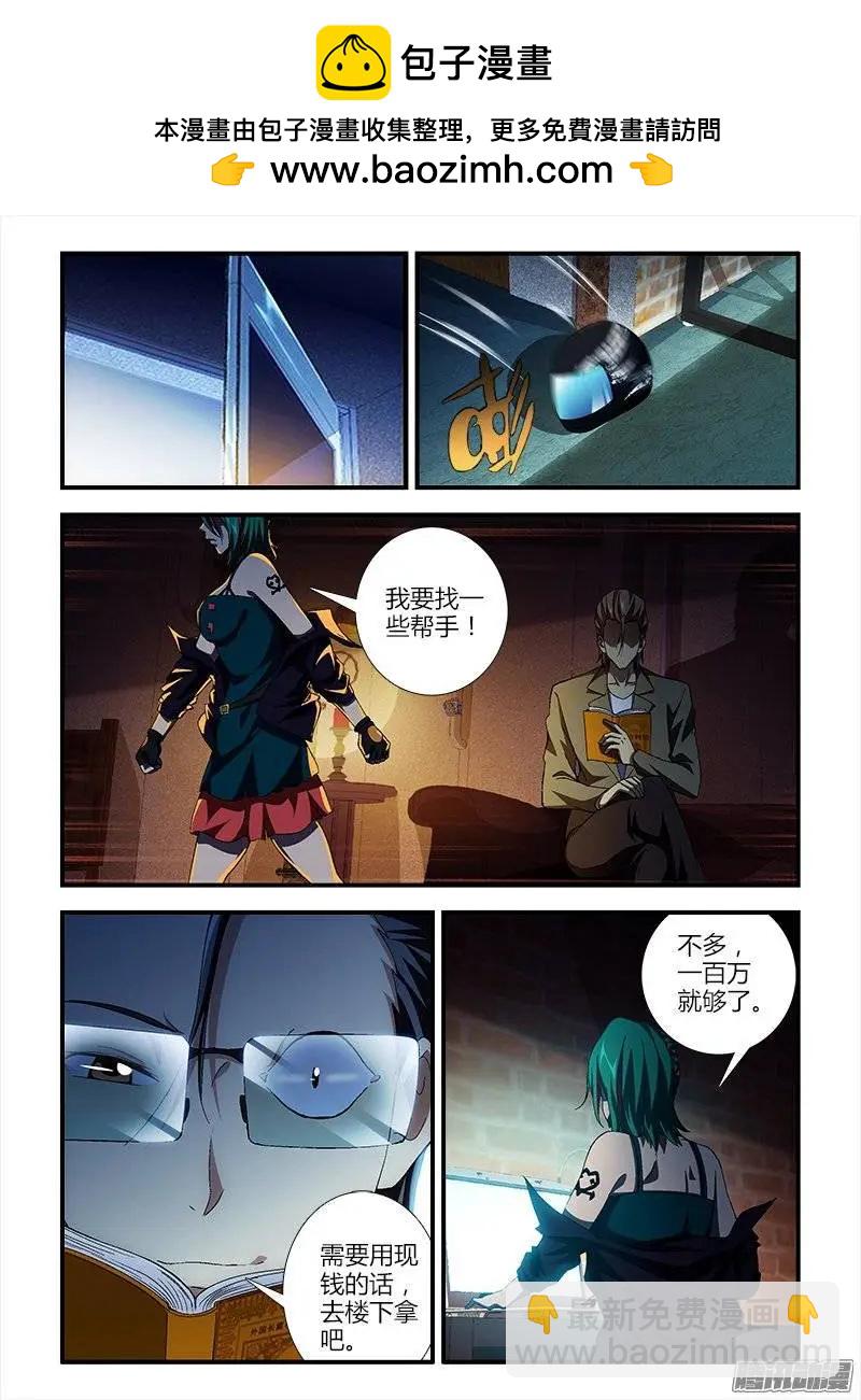 第385弹 遗忘的痛处2-第380话