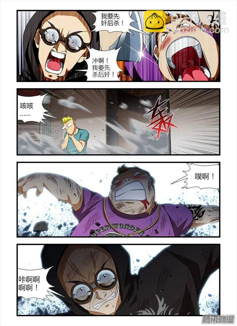 第387弹 收服龙脑哥-第382话